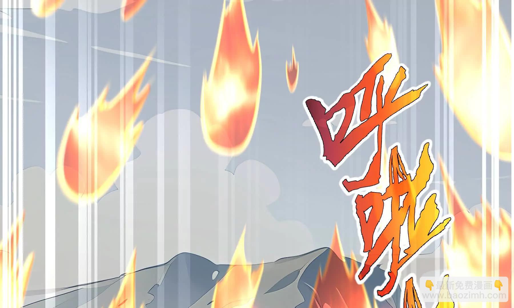 第65话 不熄之火84