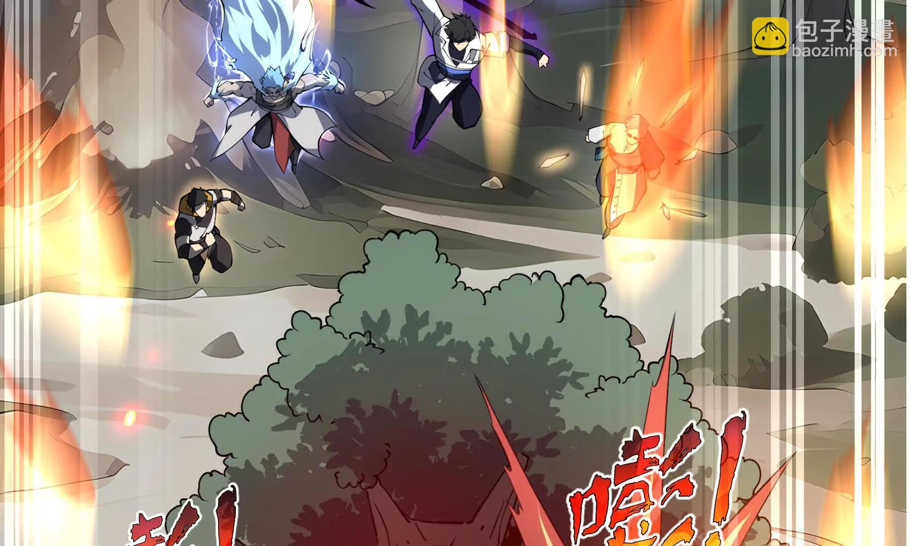 第65话 不熄之火90