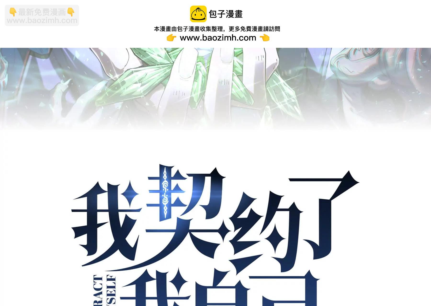 第66话 凌寒一瞬1