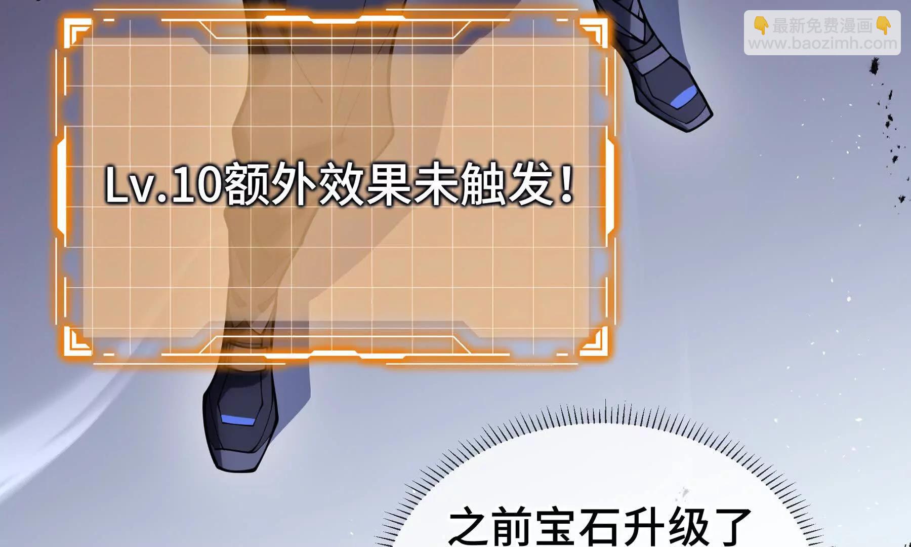 第66话 凌寒一瞬102