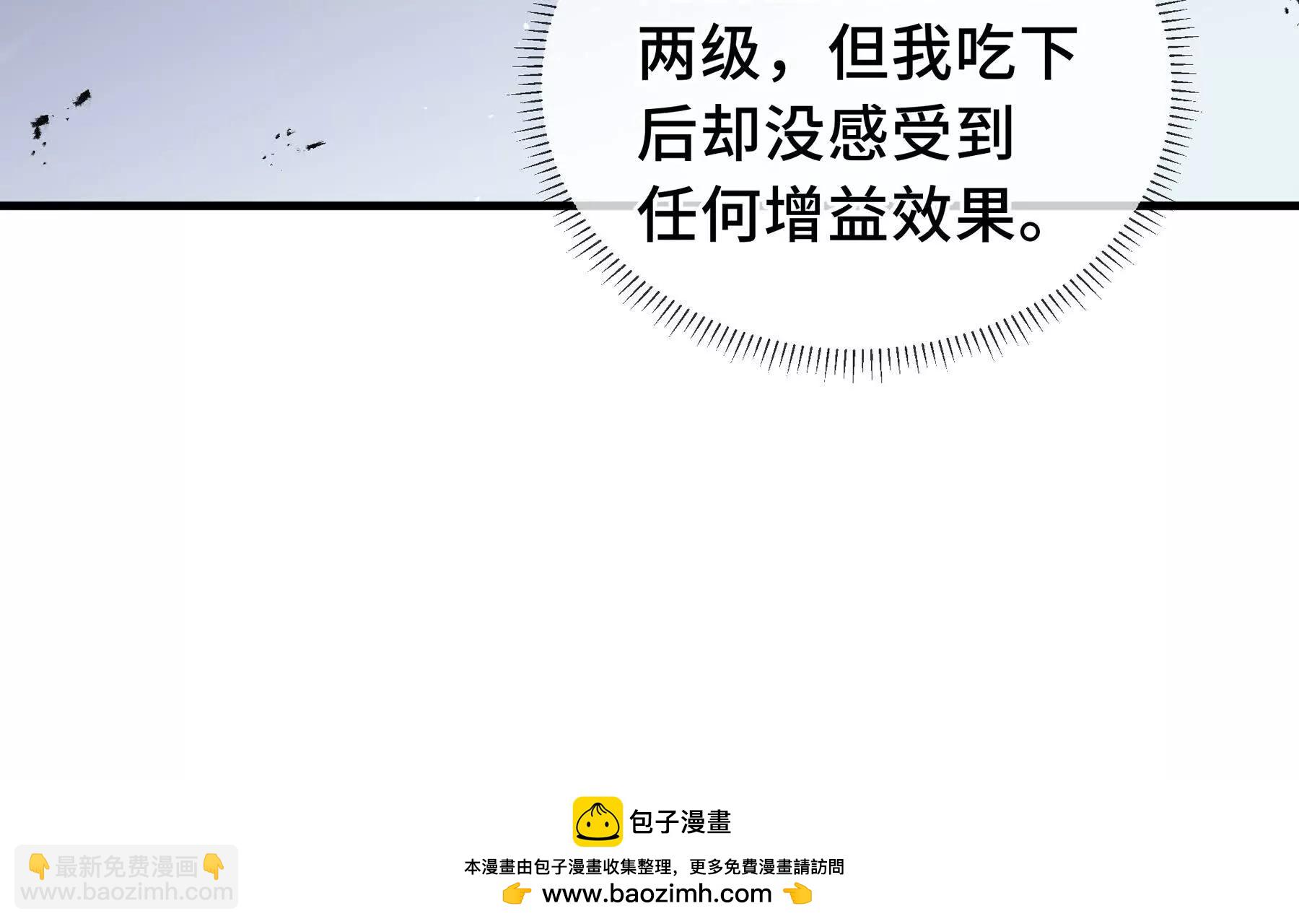 第66话 凌寒一瞬107