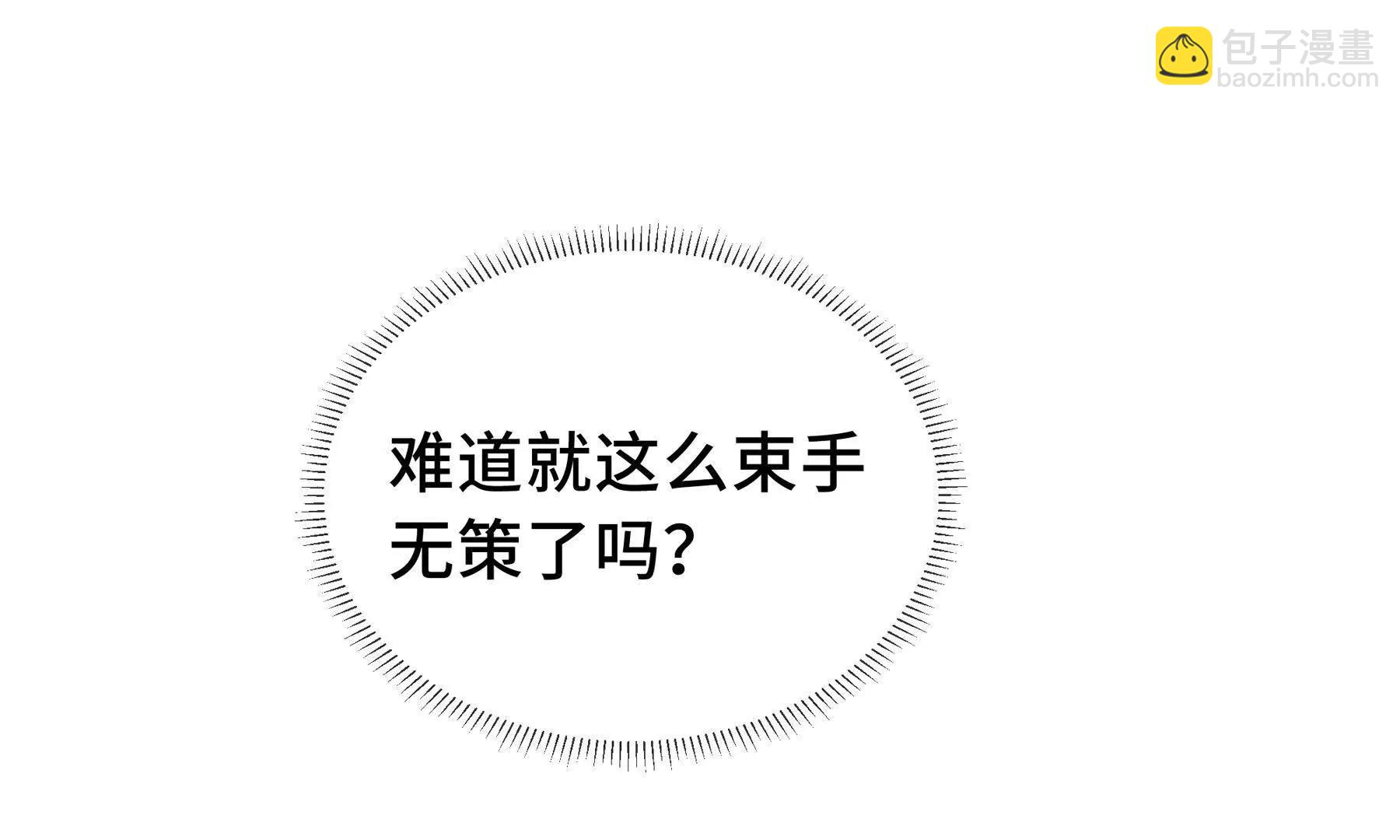 第66话 凌寒一瞬108