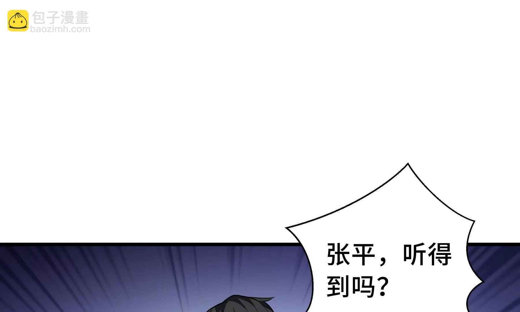 第66话 凌寒一瞬110