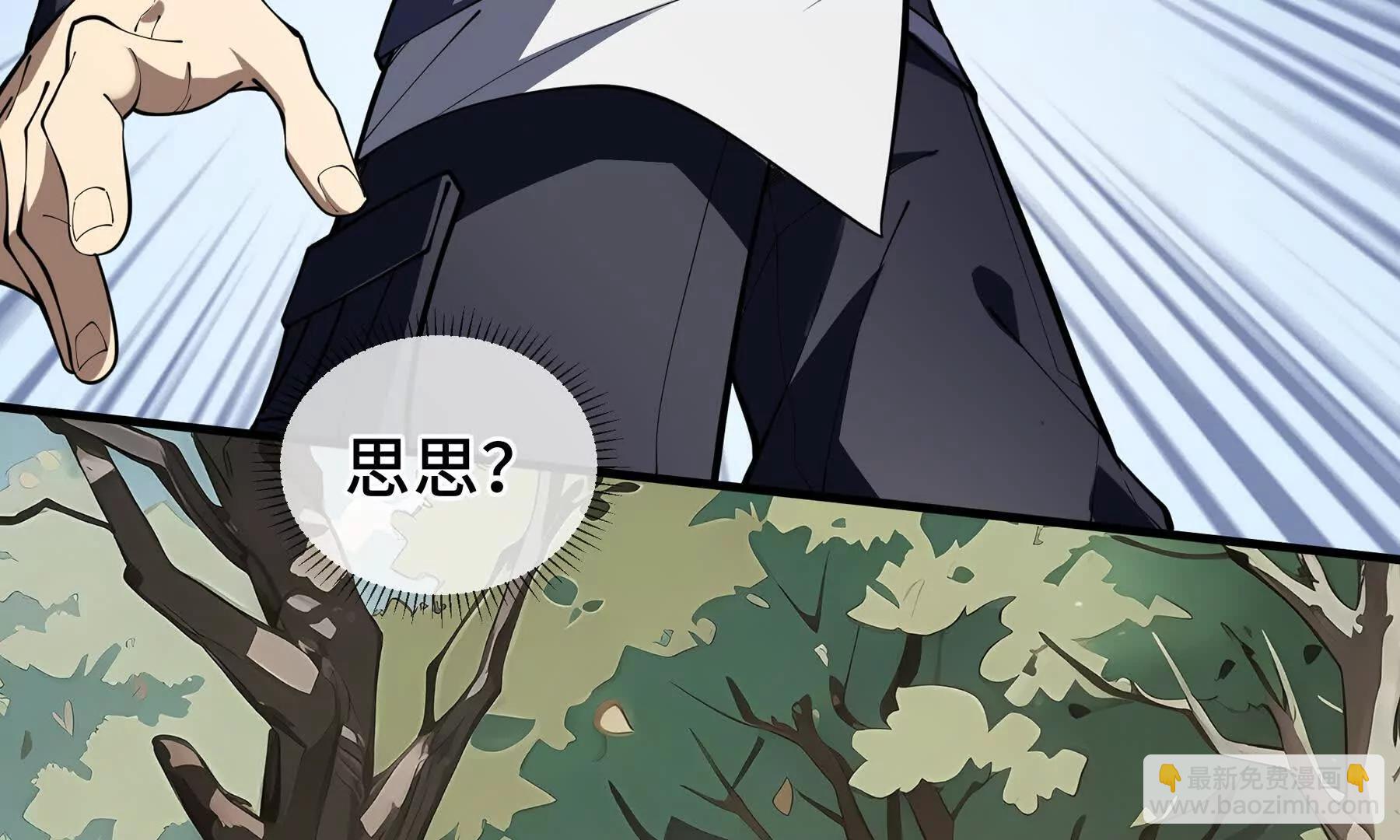 第66话 凌寒一瞬112