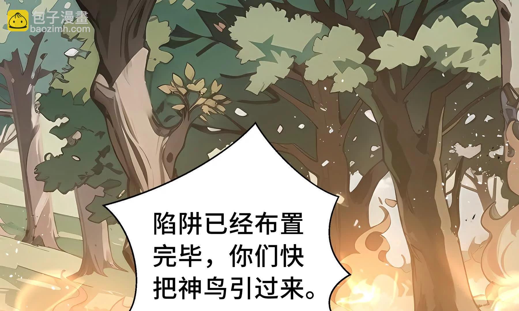 第66话 凌寒一瞬113