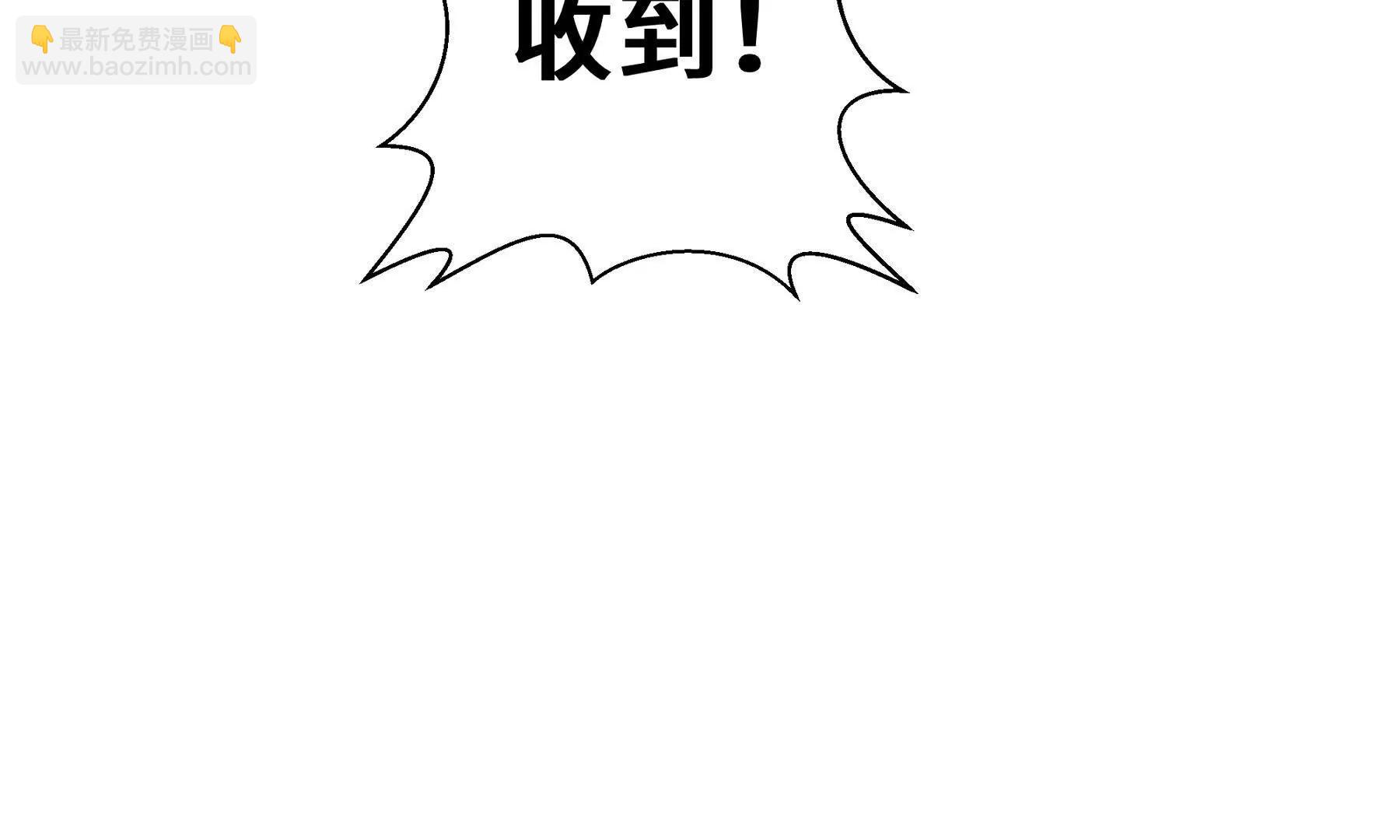 第66话 凌寒一瞬117