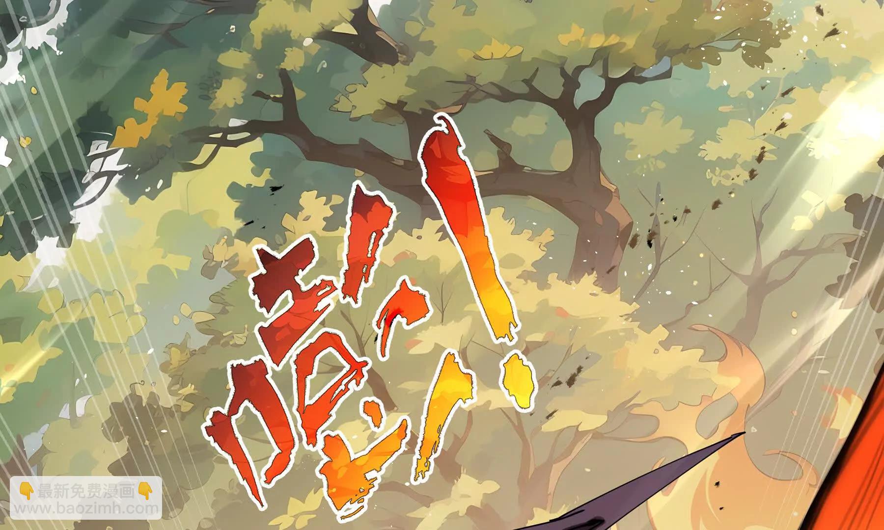 第66话 凌寒一瞬120