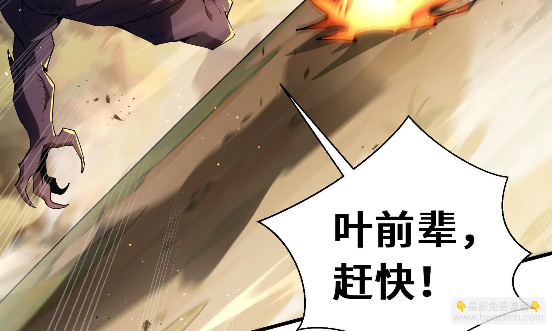 第66话 凌寒一瞬128