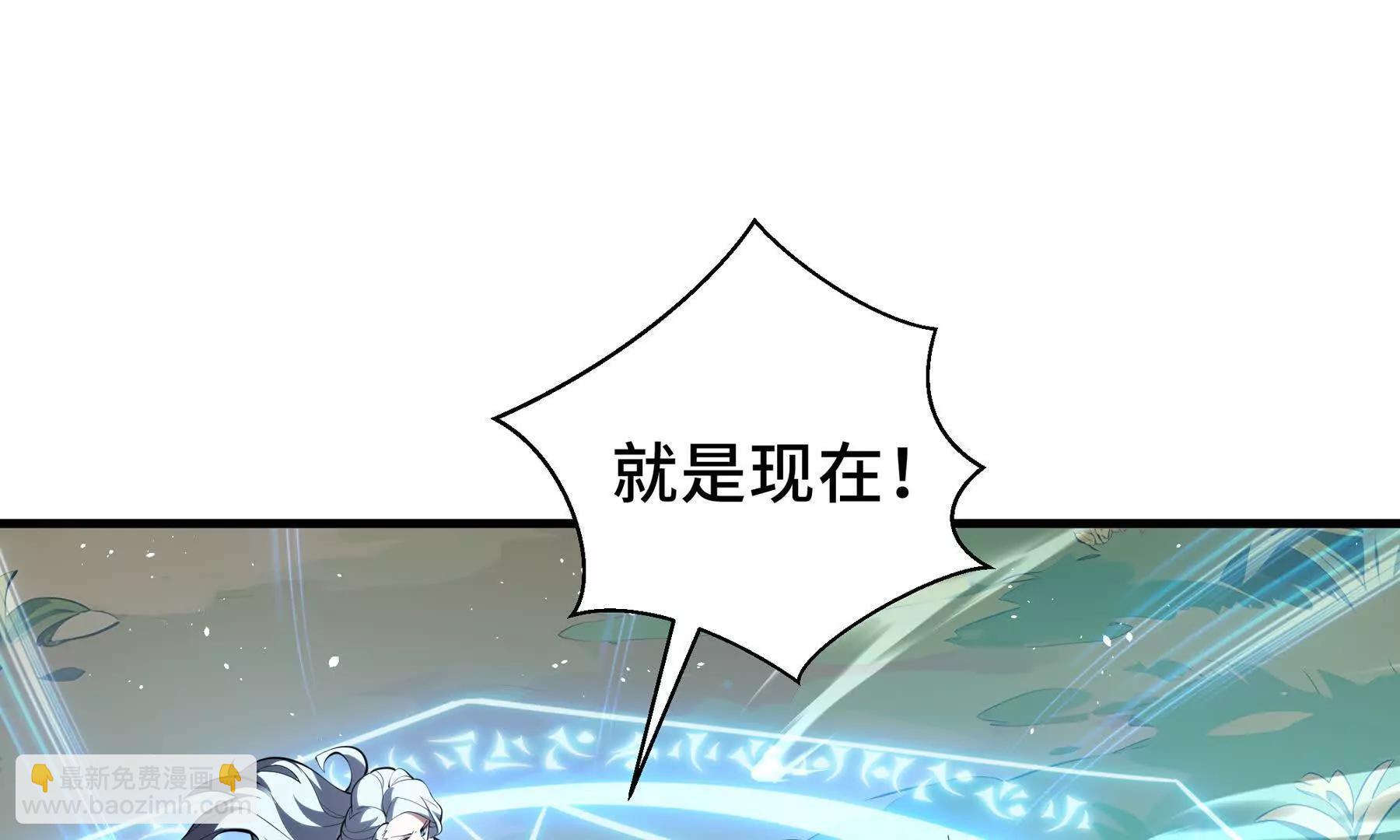 第66话 凌寒一瞬137