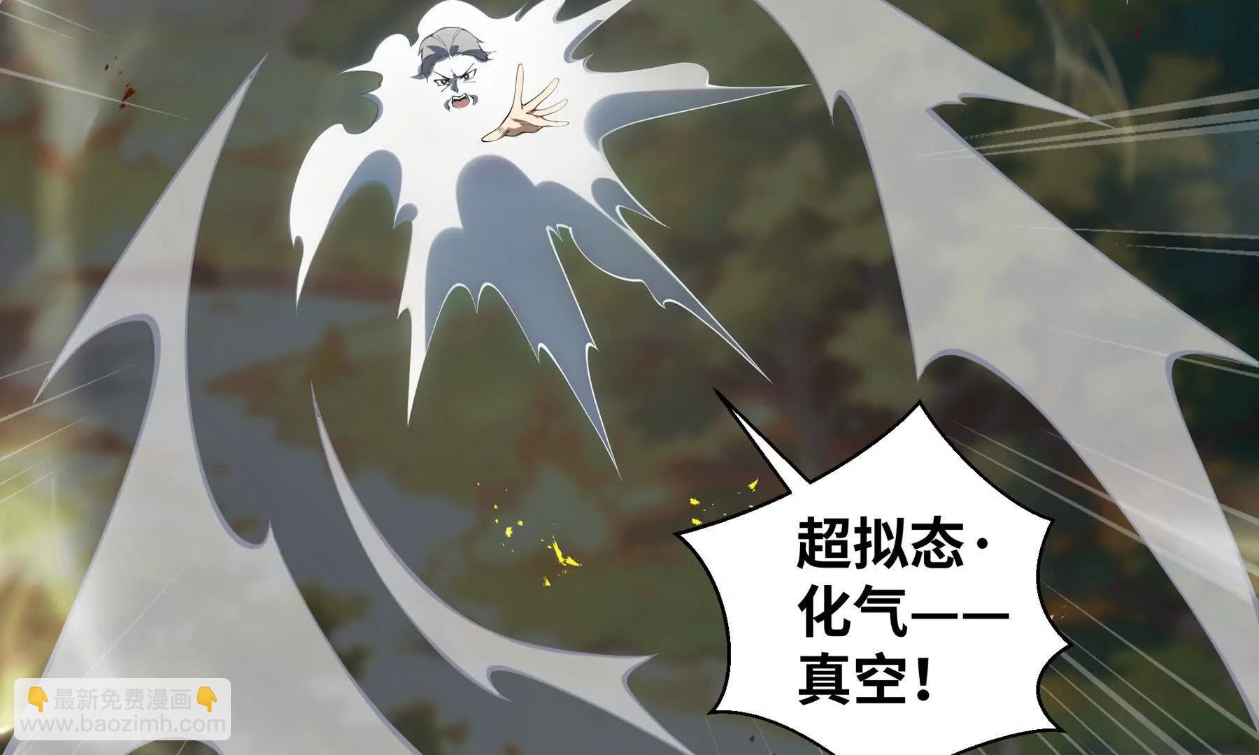 第66话 凌寒一瞬14