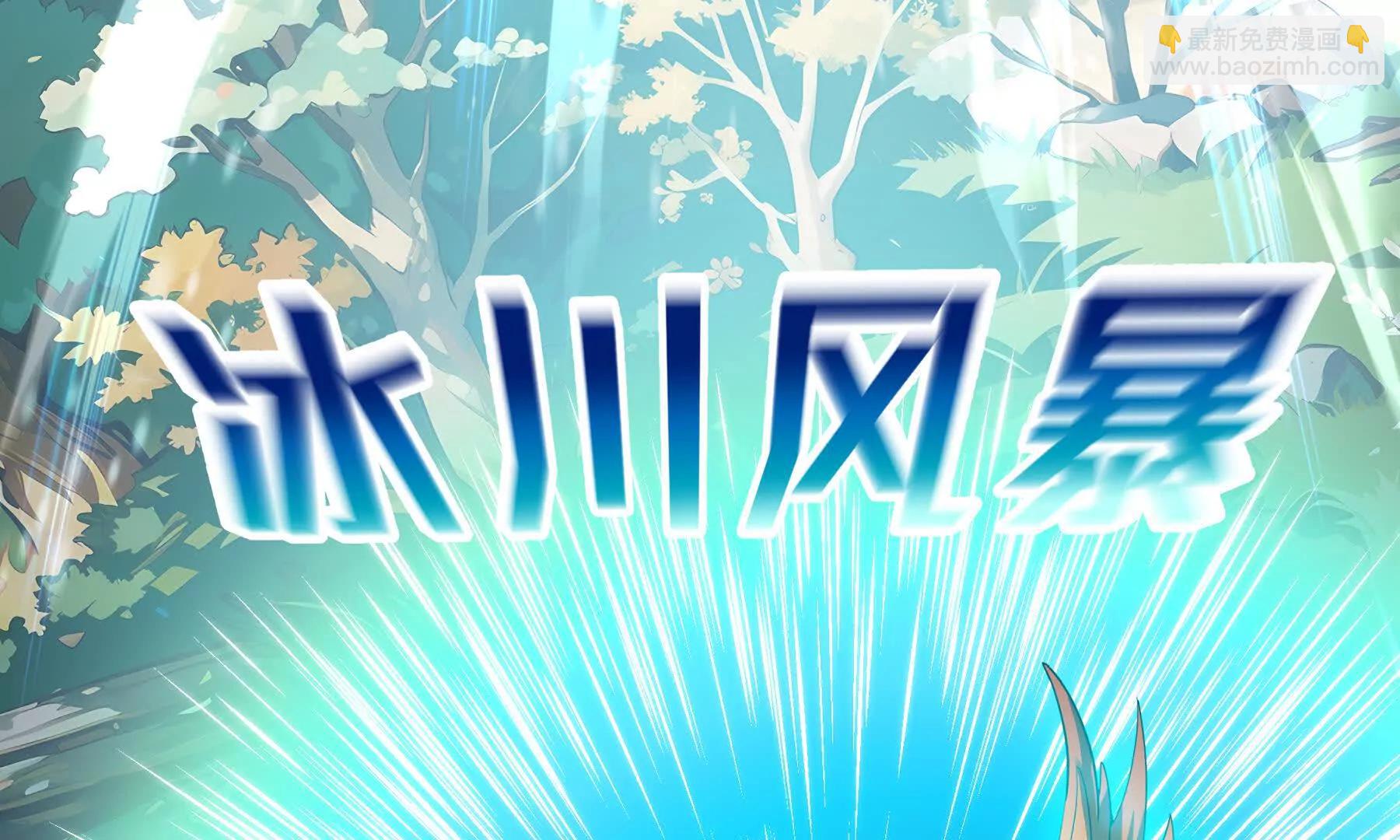 第66话 凌寒一瞬141