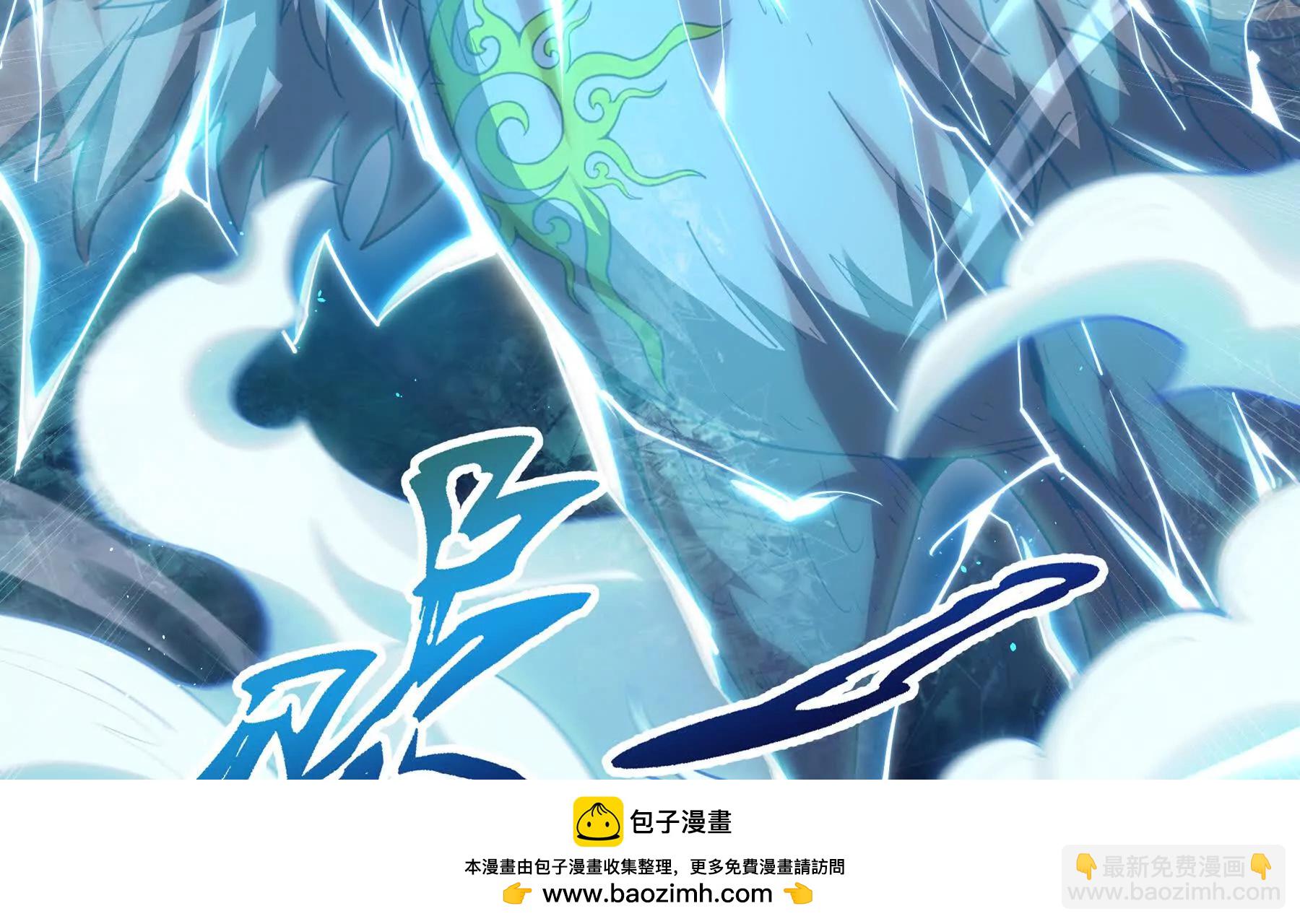 第66话 凌寒一瞬157