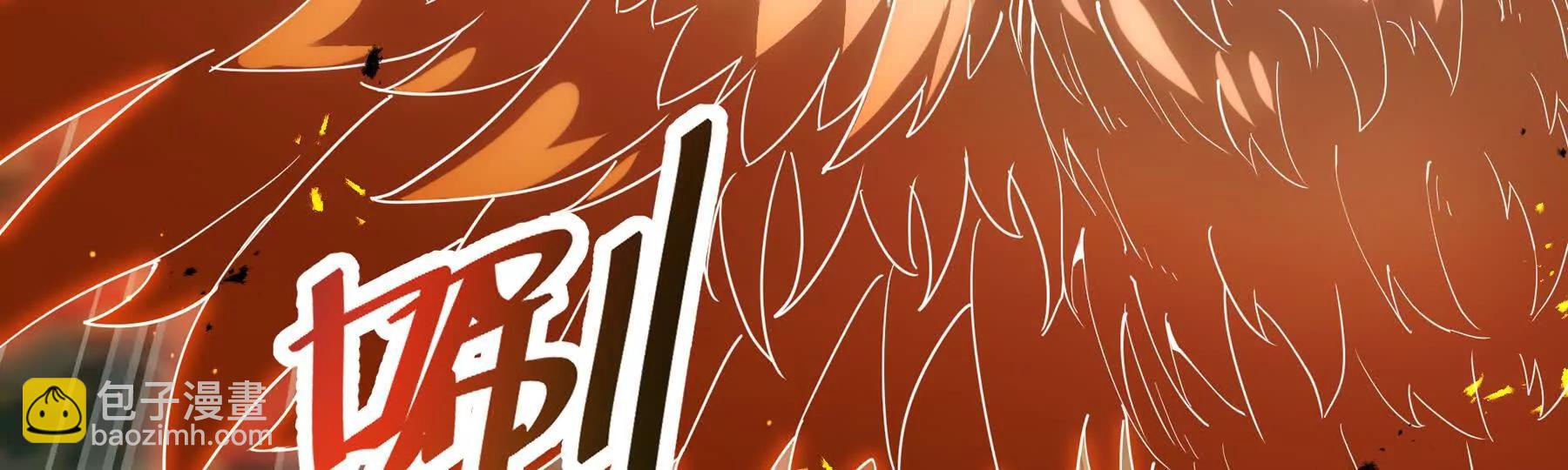 第66话 凌寒一瞬16