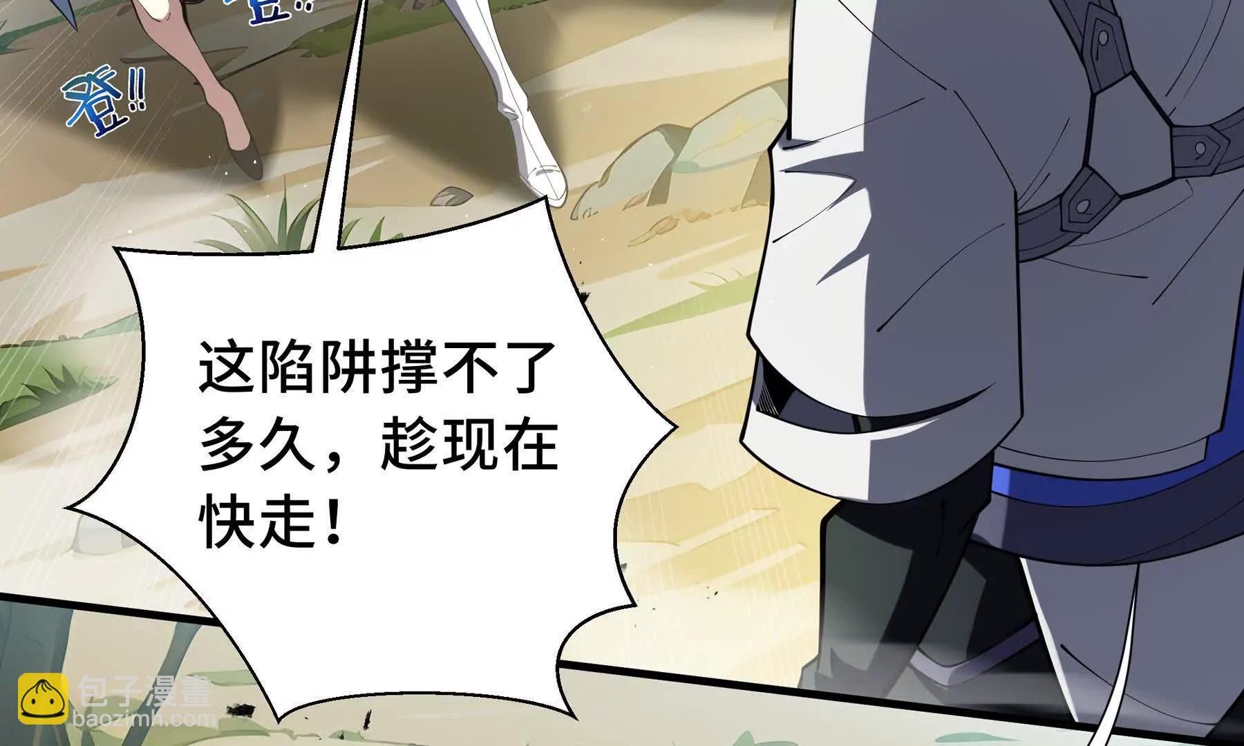 第66话 凌寒一瞬167