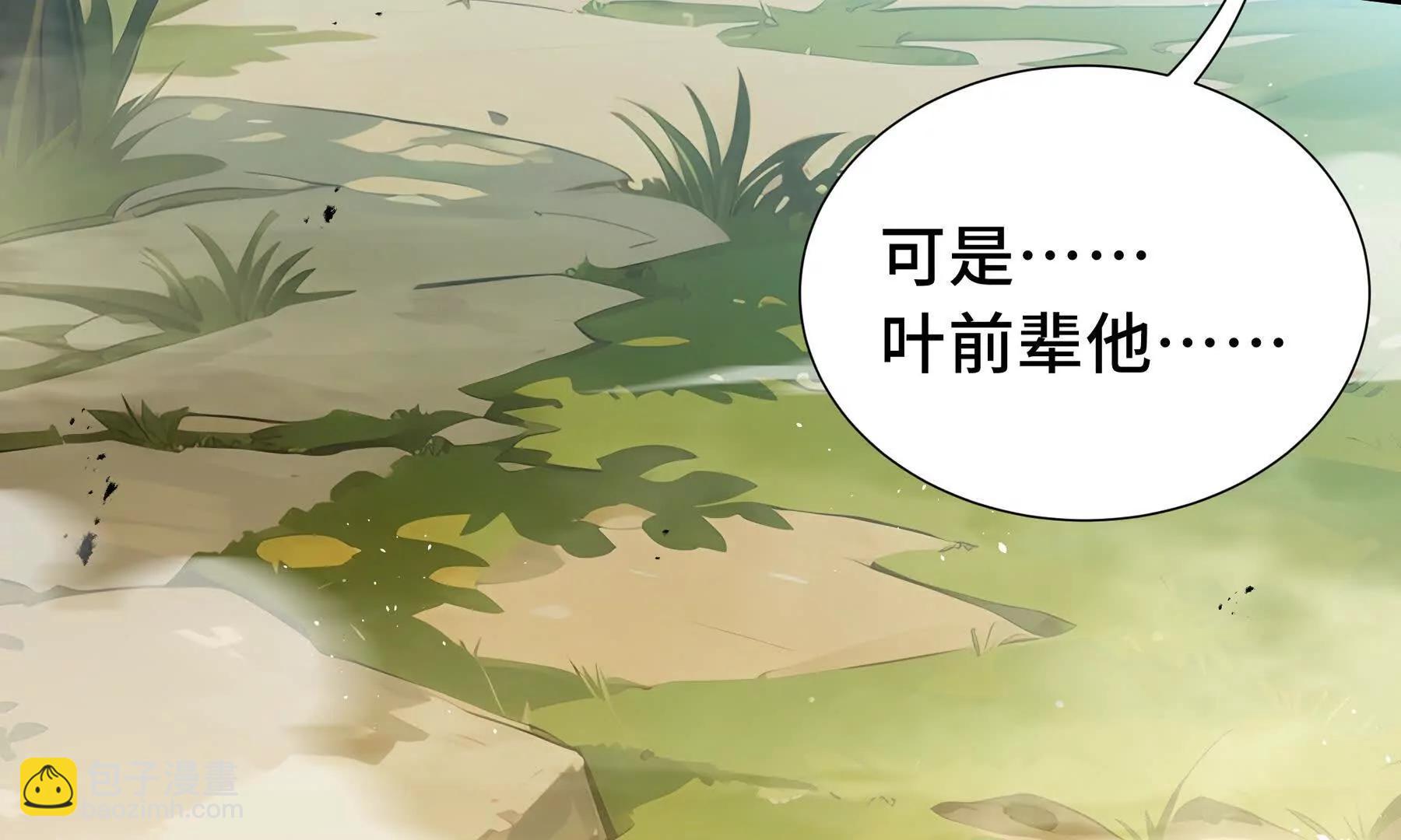 第66话 凌寒一瞬168