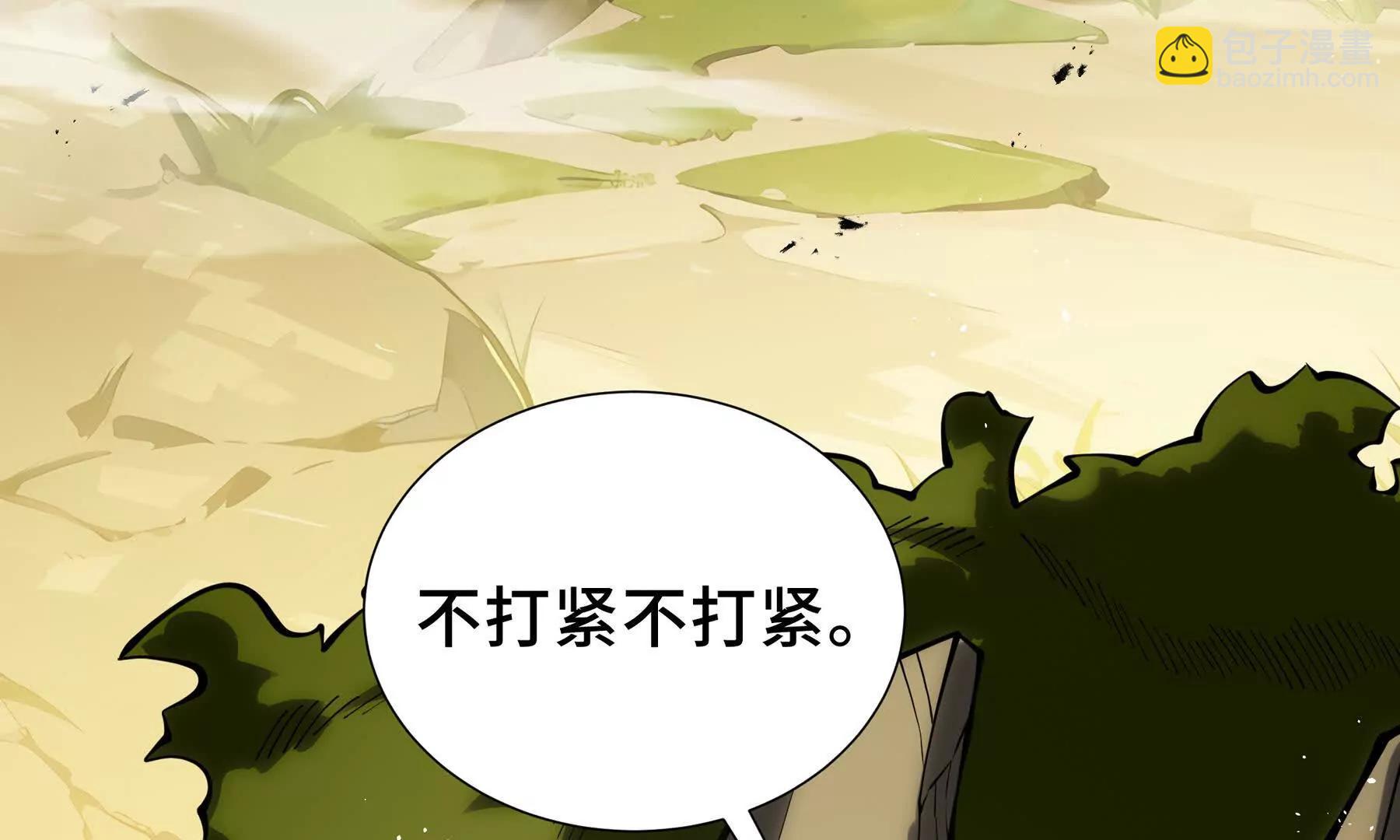 第66话 凌寒一瞬169