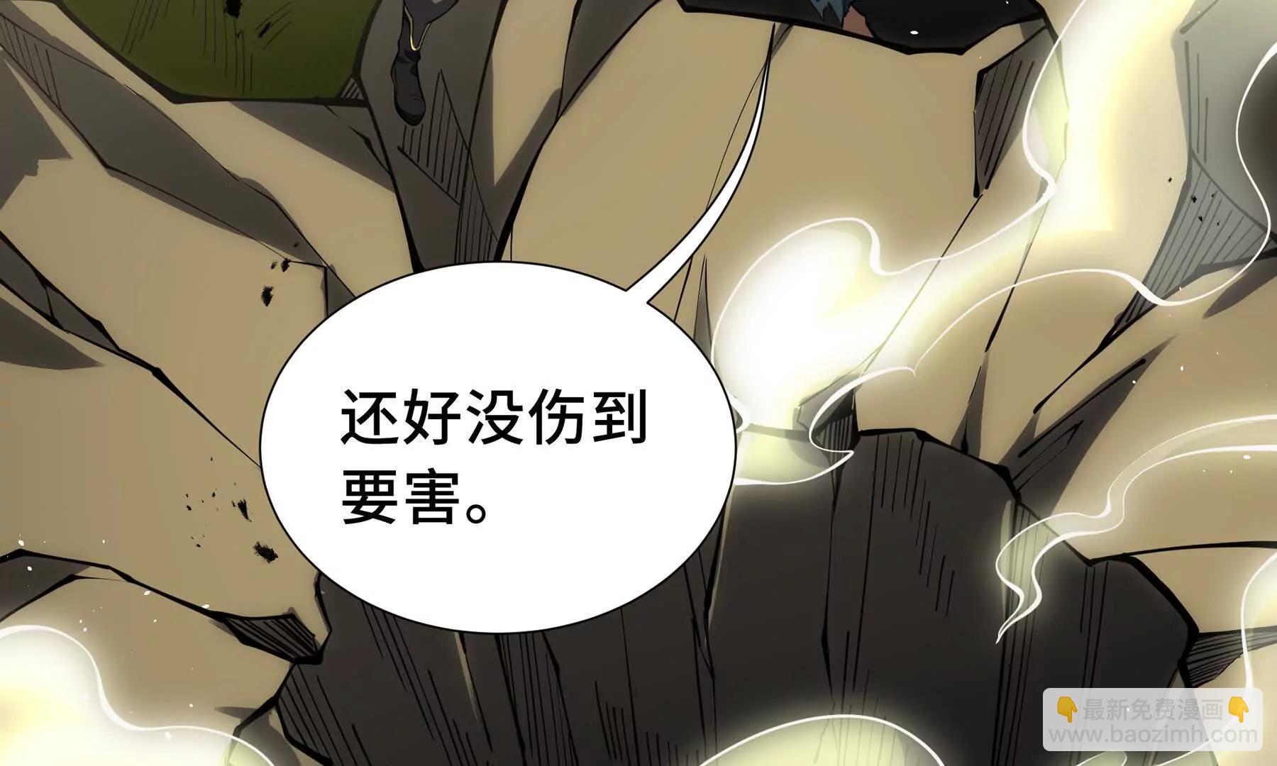 第66话 凌寒一瞬171