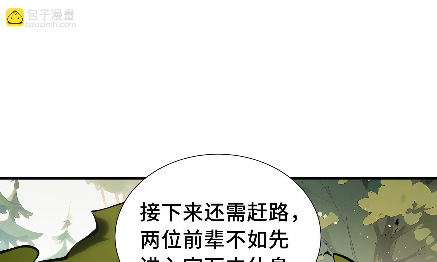 第66话 凌寒一瞬174