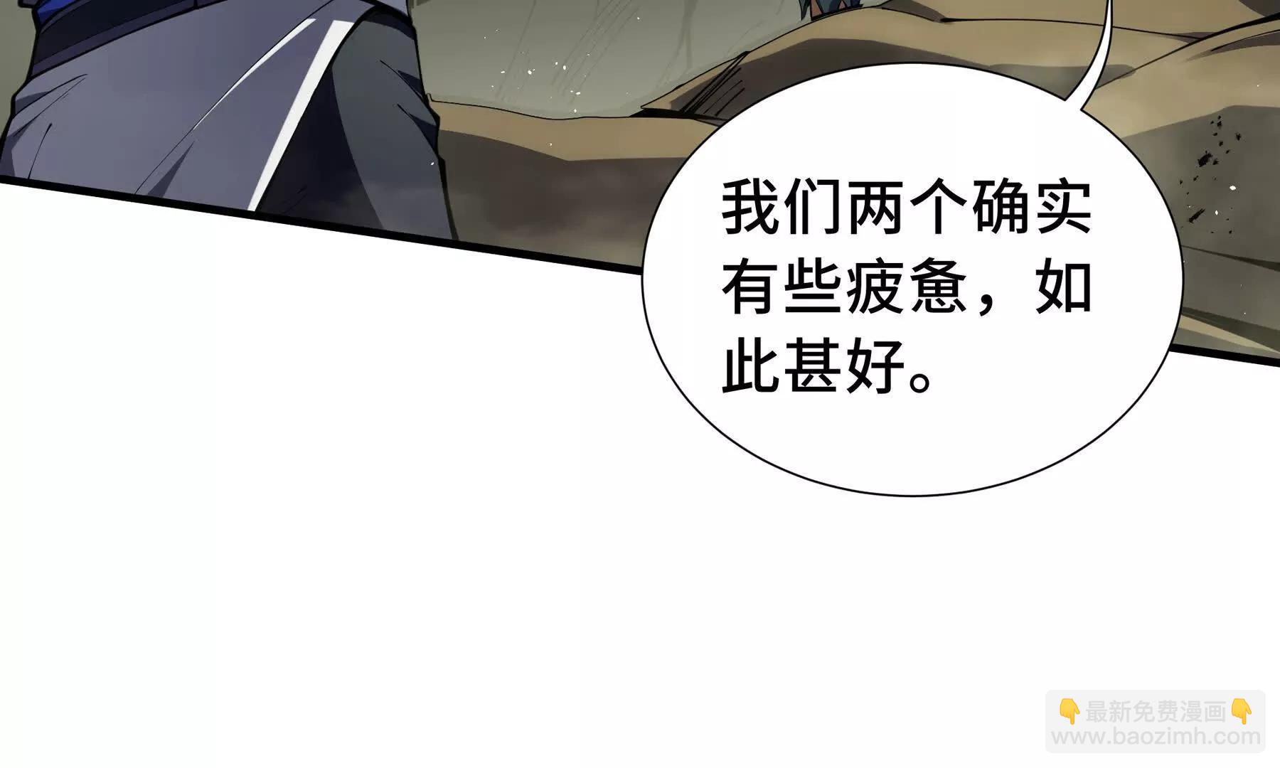 第66话 凌寒一瞬177