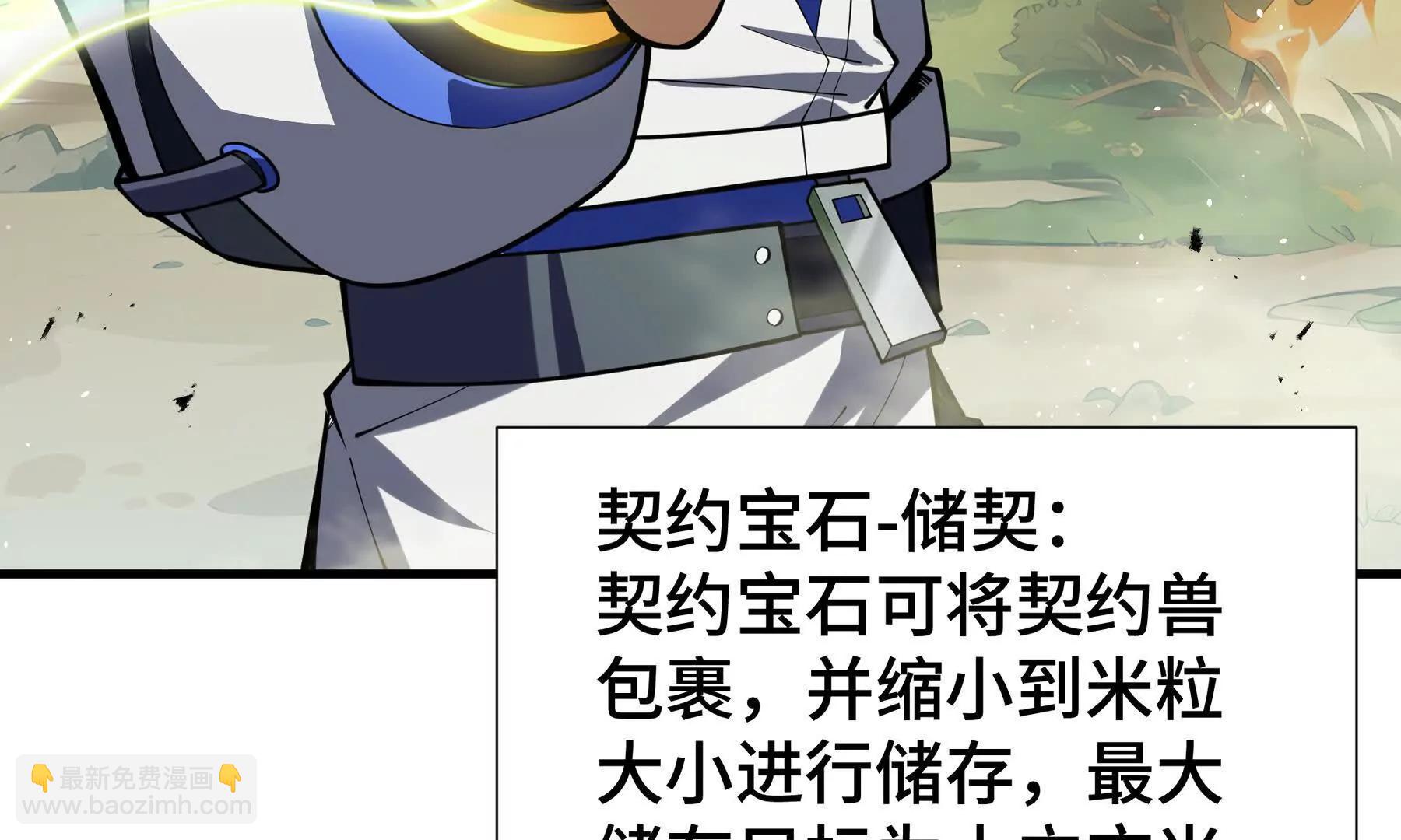 第66话 凌寒一瞬180