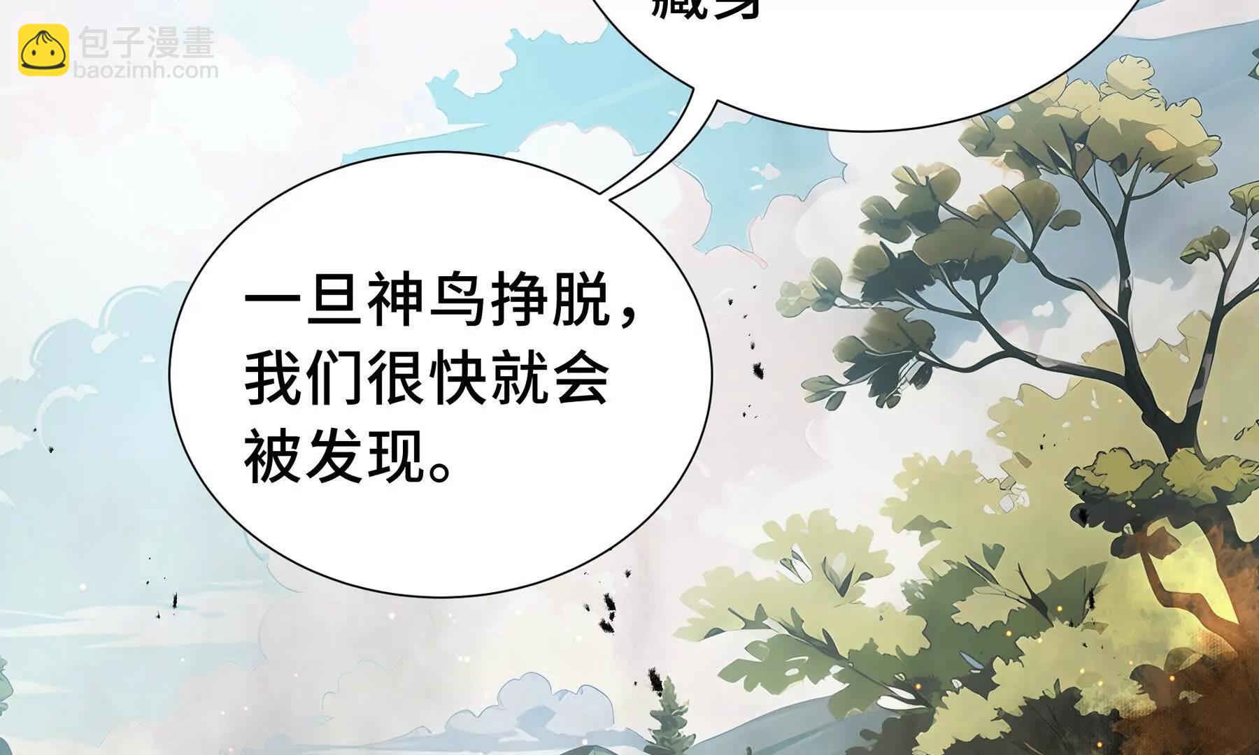 第66话 凌寒一瞬185