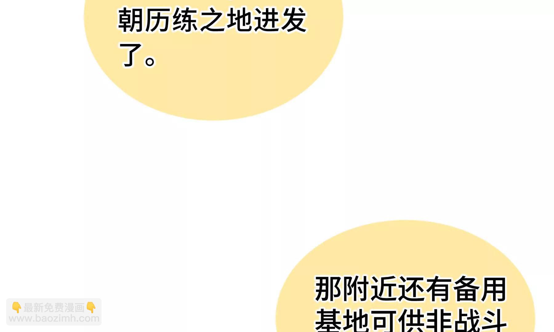 第66话 凌寒一瞬192