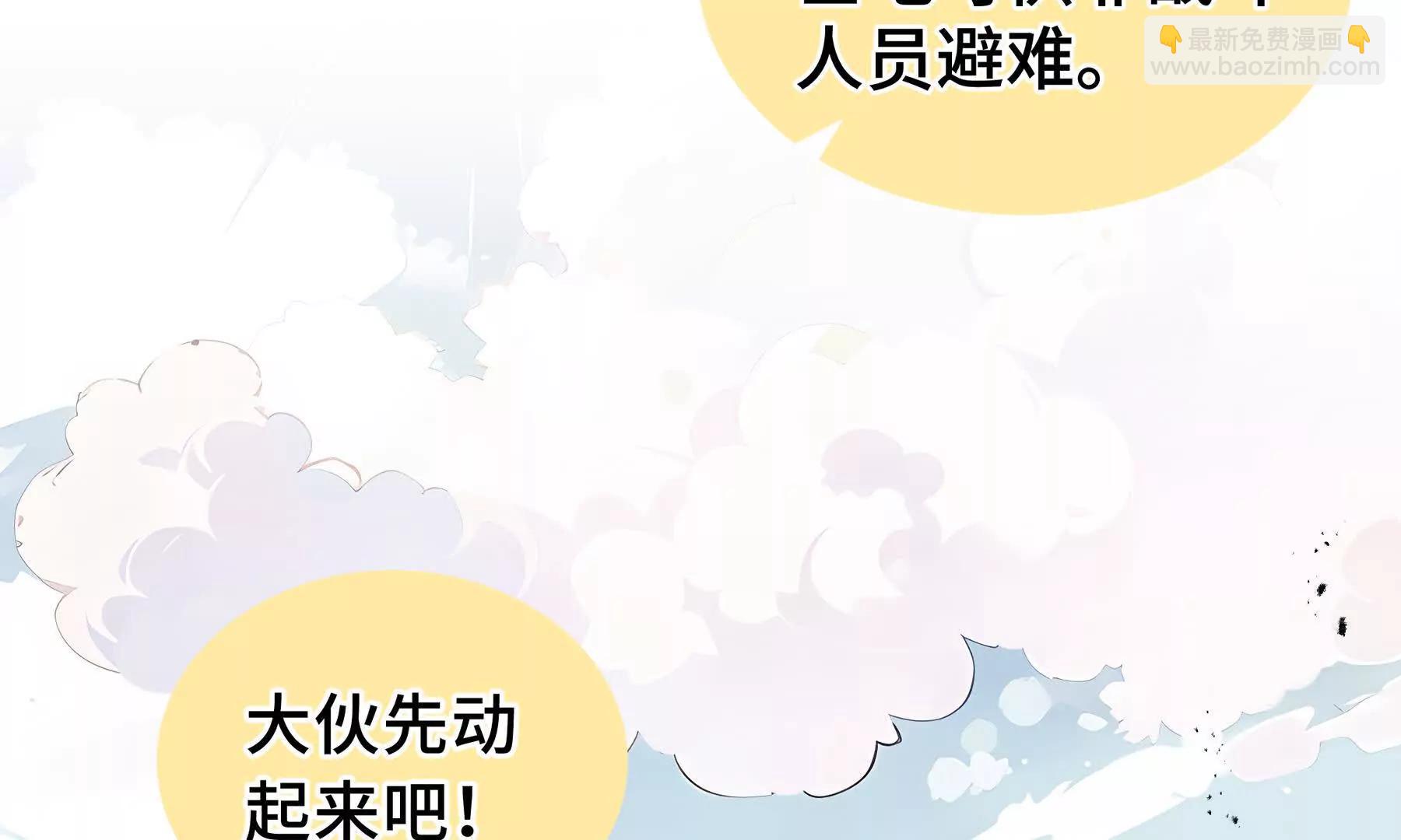 第66话 凌寒一瞬193