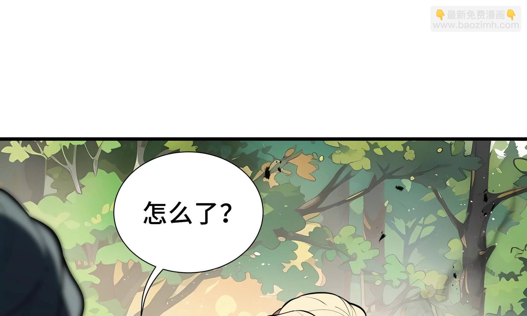 第66话 凌寒一瞬201