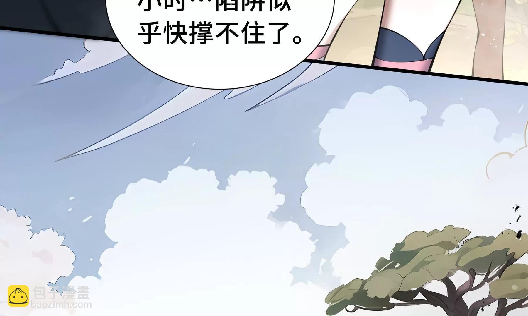 第66话 凌寒一瞬204