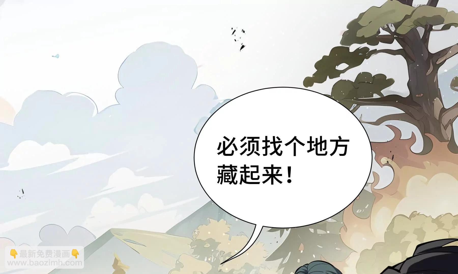 第66话 凌寒一瞬205