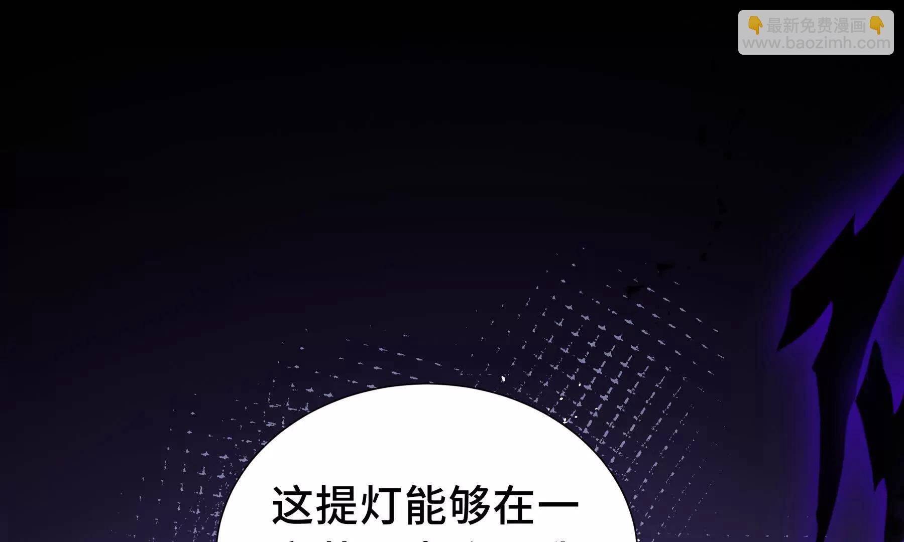 第66话 凌寒一瞬209