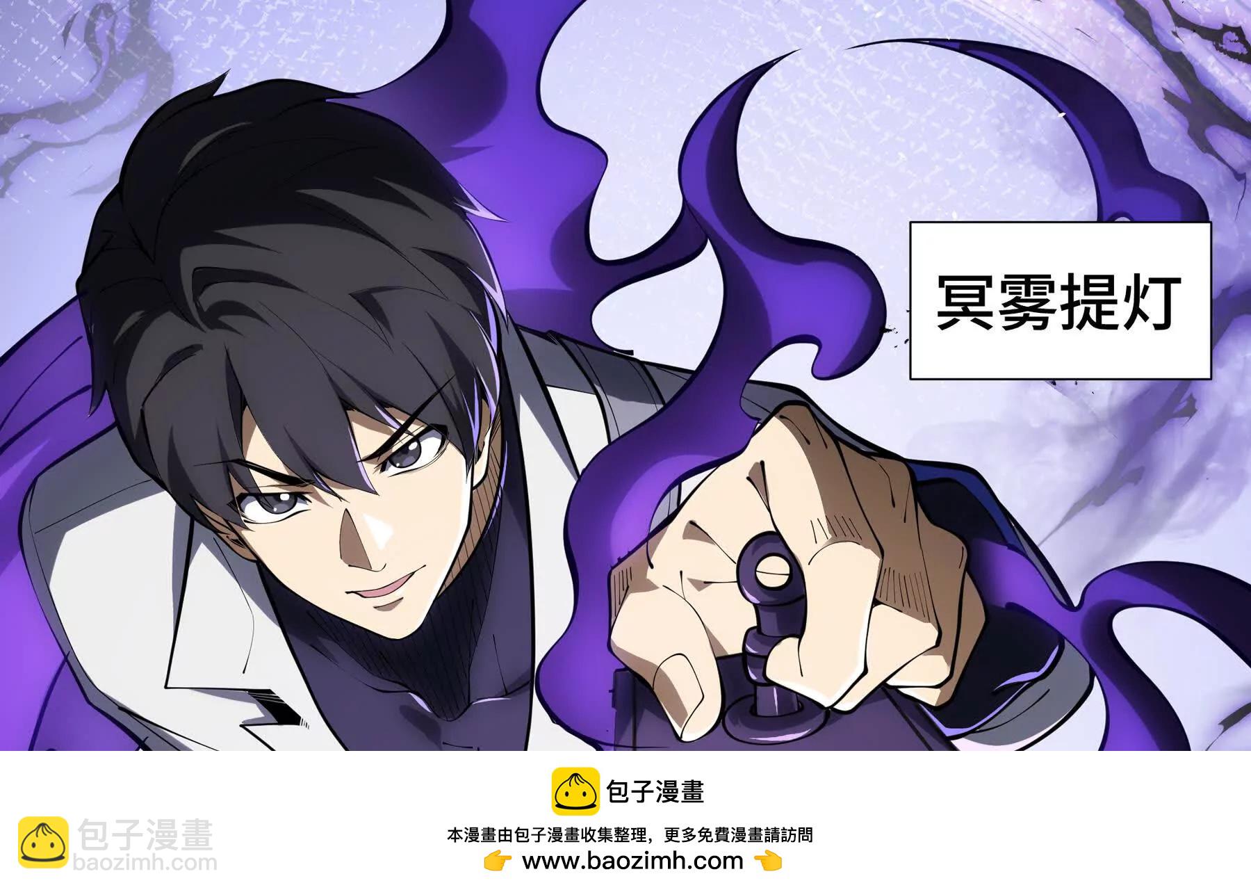 第66话 凌寒一瞬211