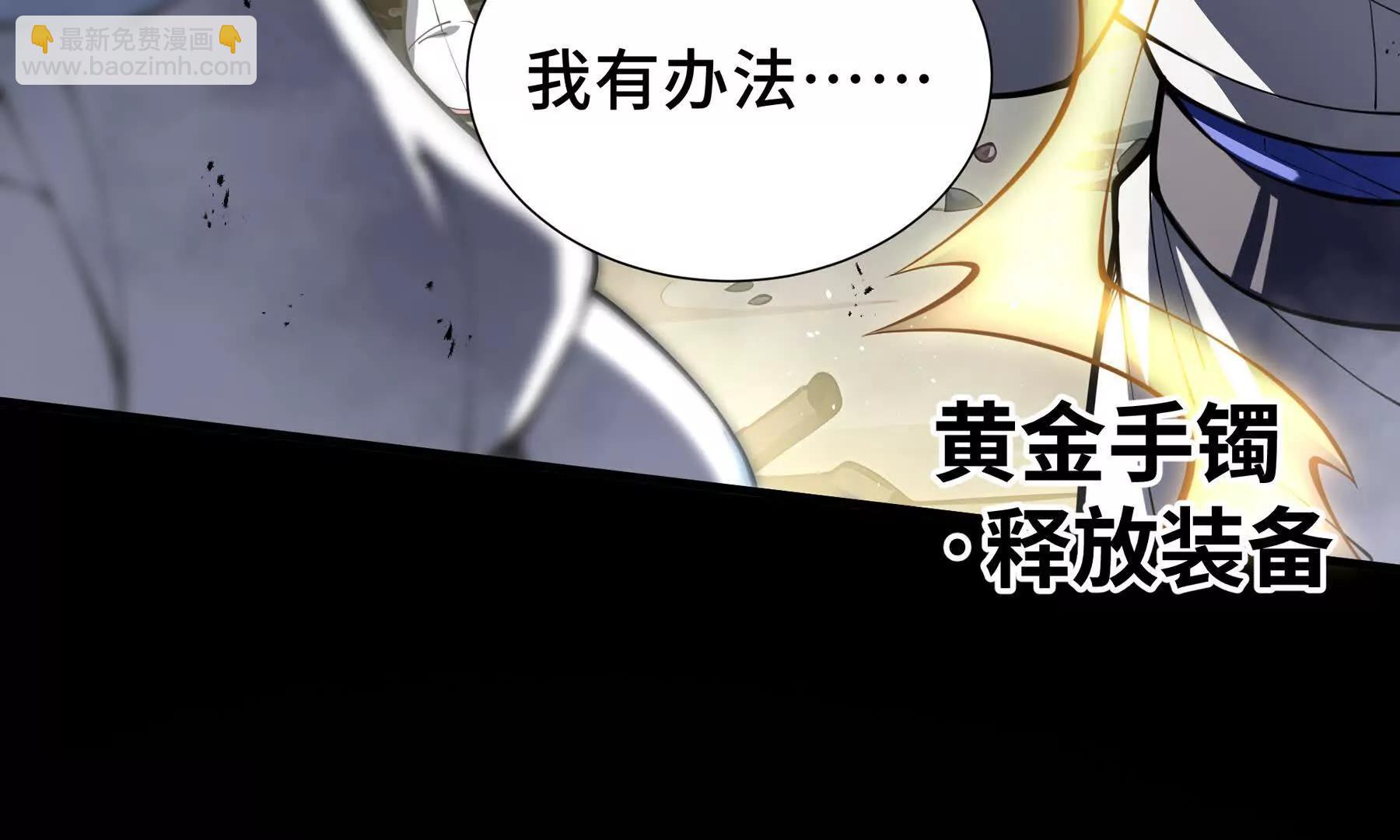 第66话 凌寒一瞬212