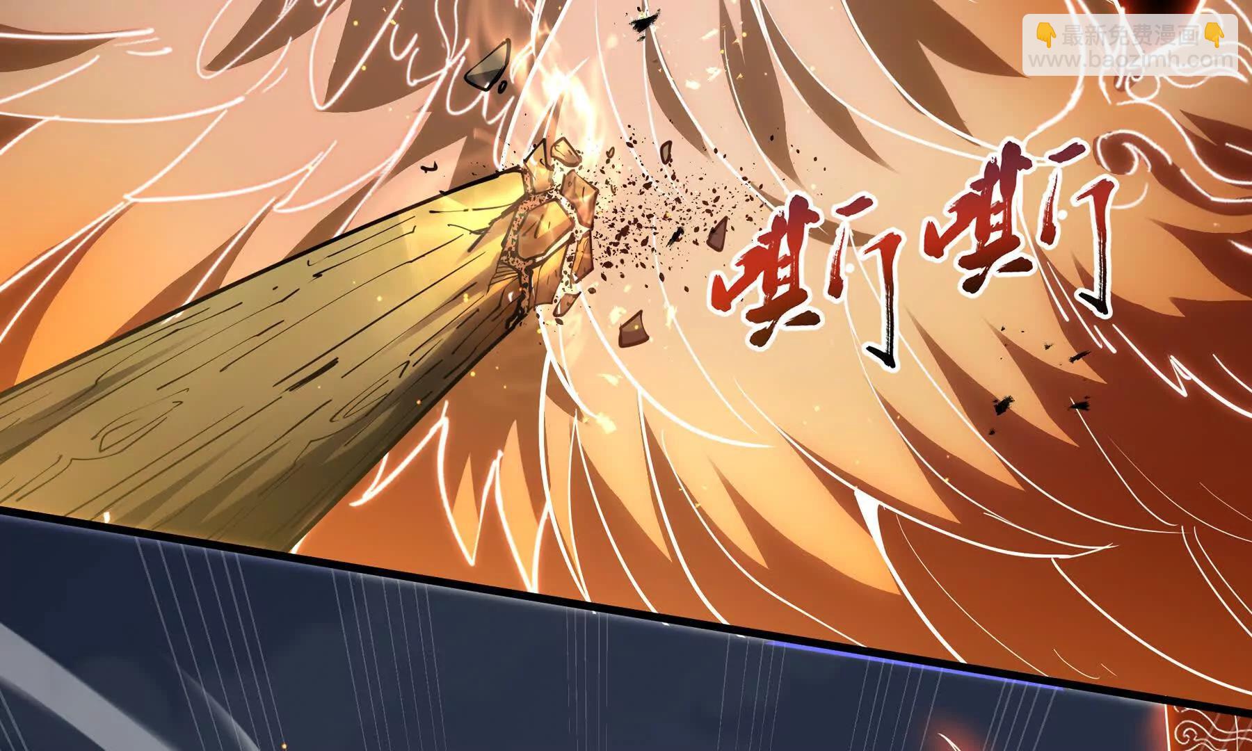 第66话 凌寒一瞬24
