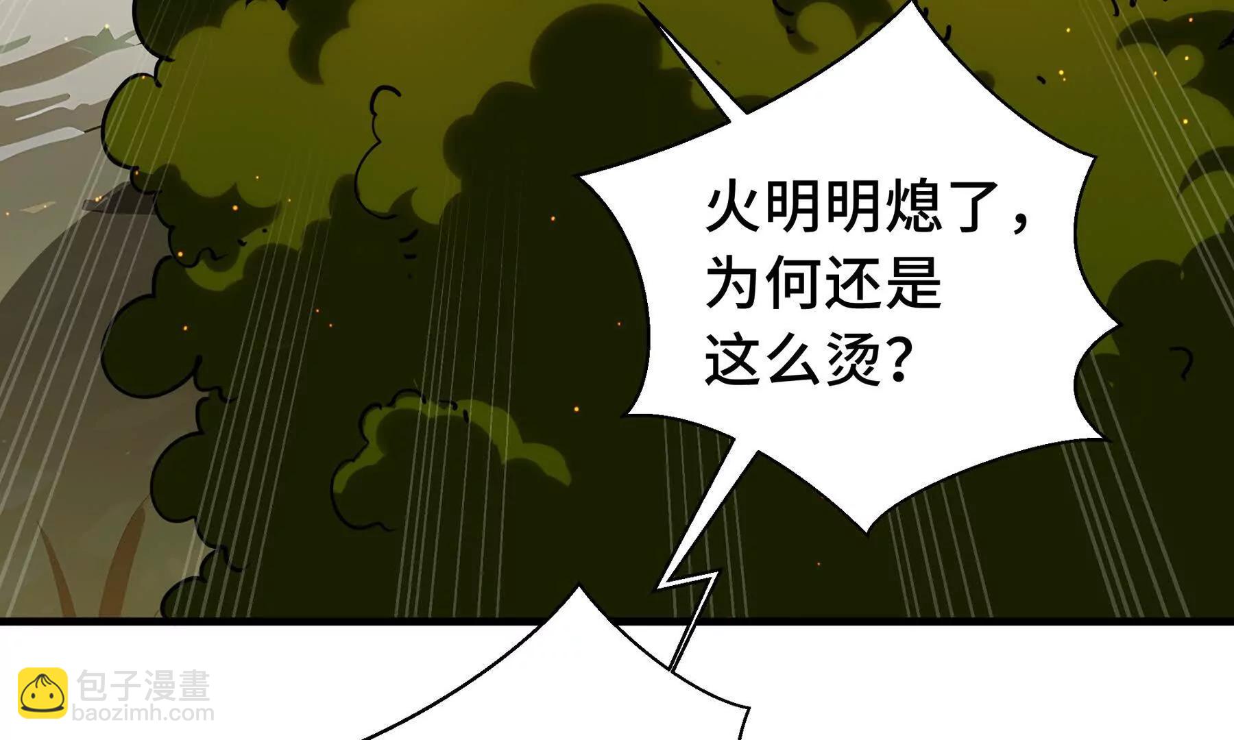 第66话 凌寒一瞬28