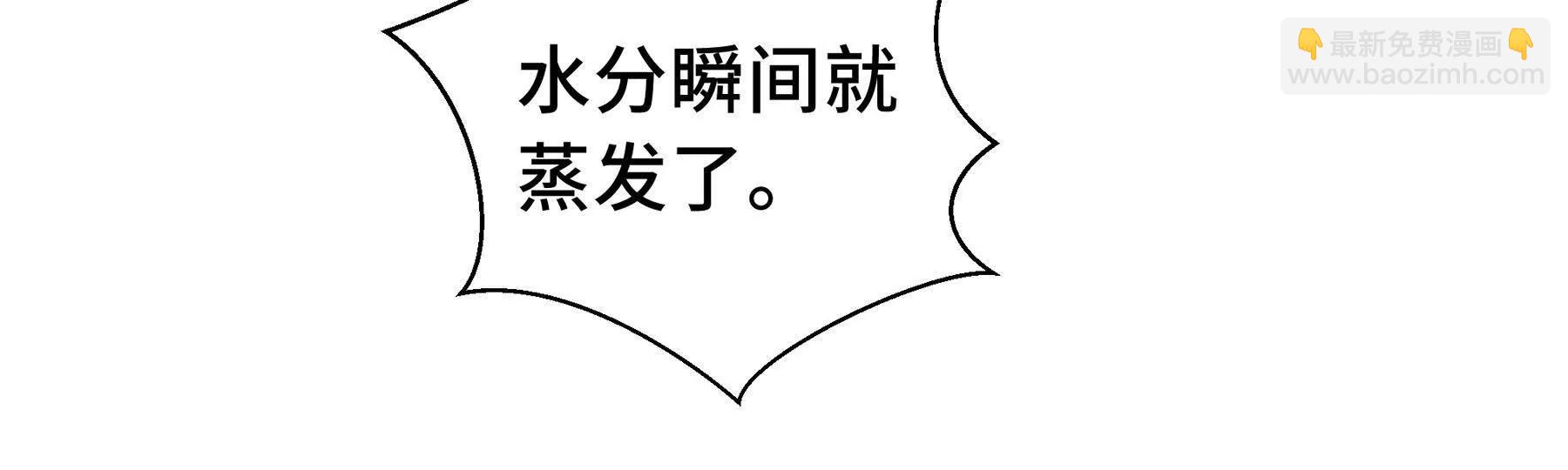 第66话 凌寒一瞬29
