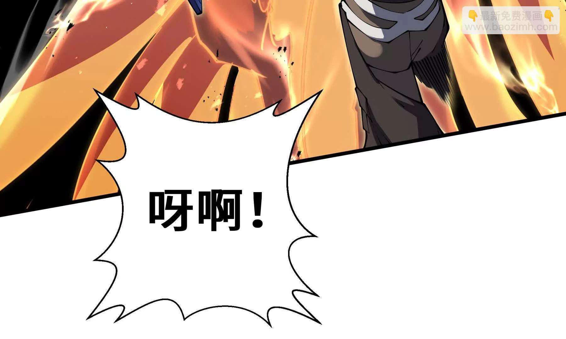 第66话 凌寒一瞬43