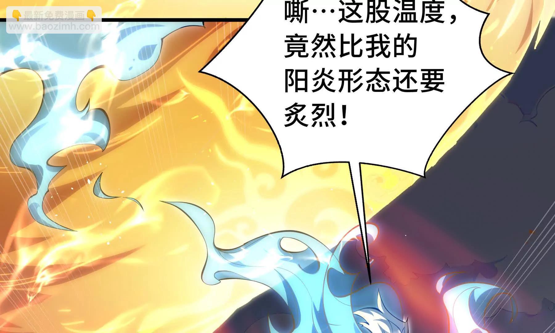第66话 凌寒一瞬51
