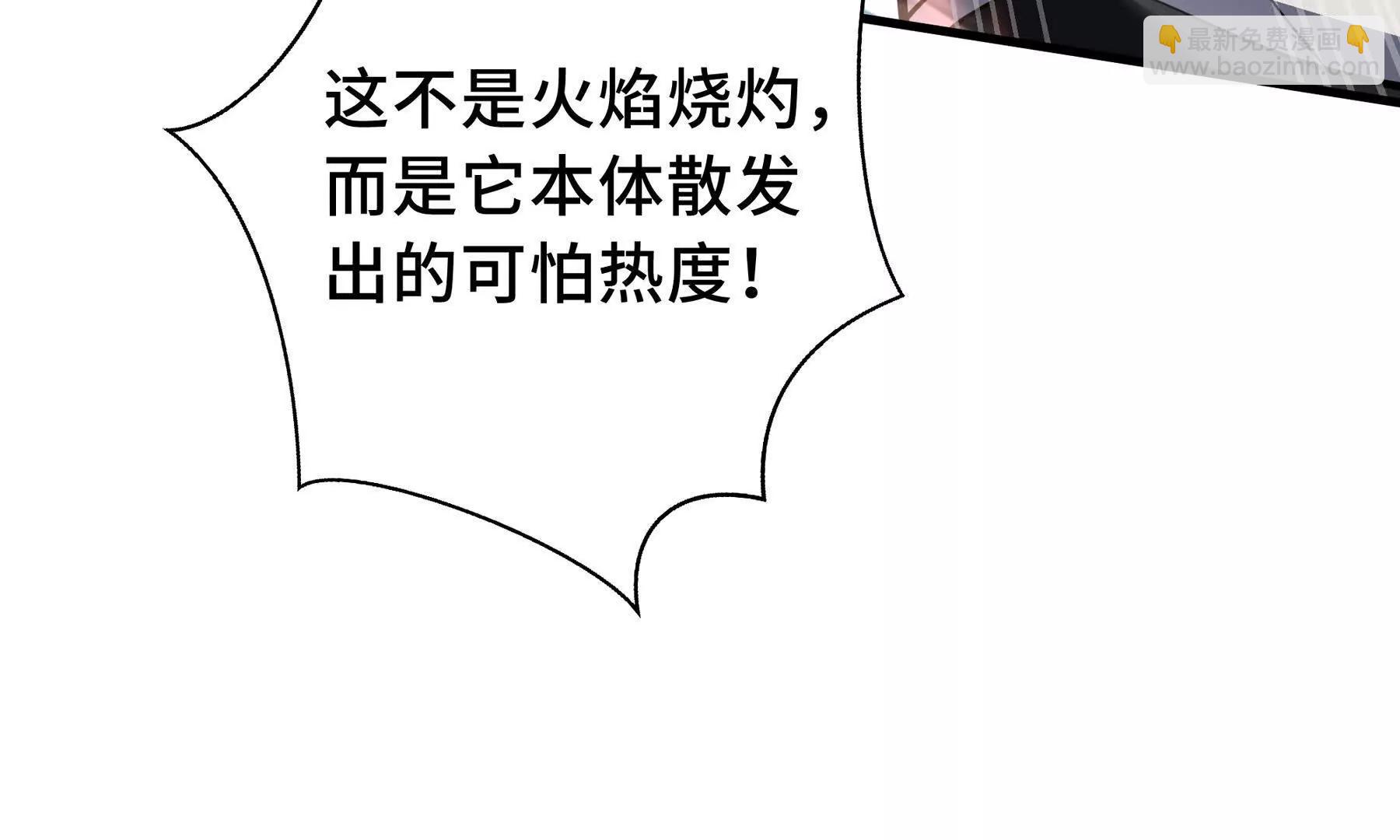 第66话 凌寒一瞬55