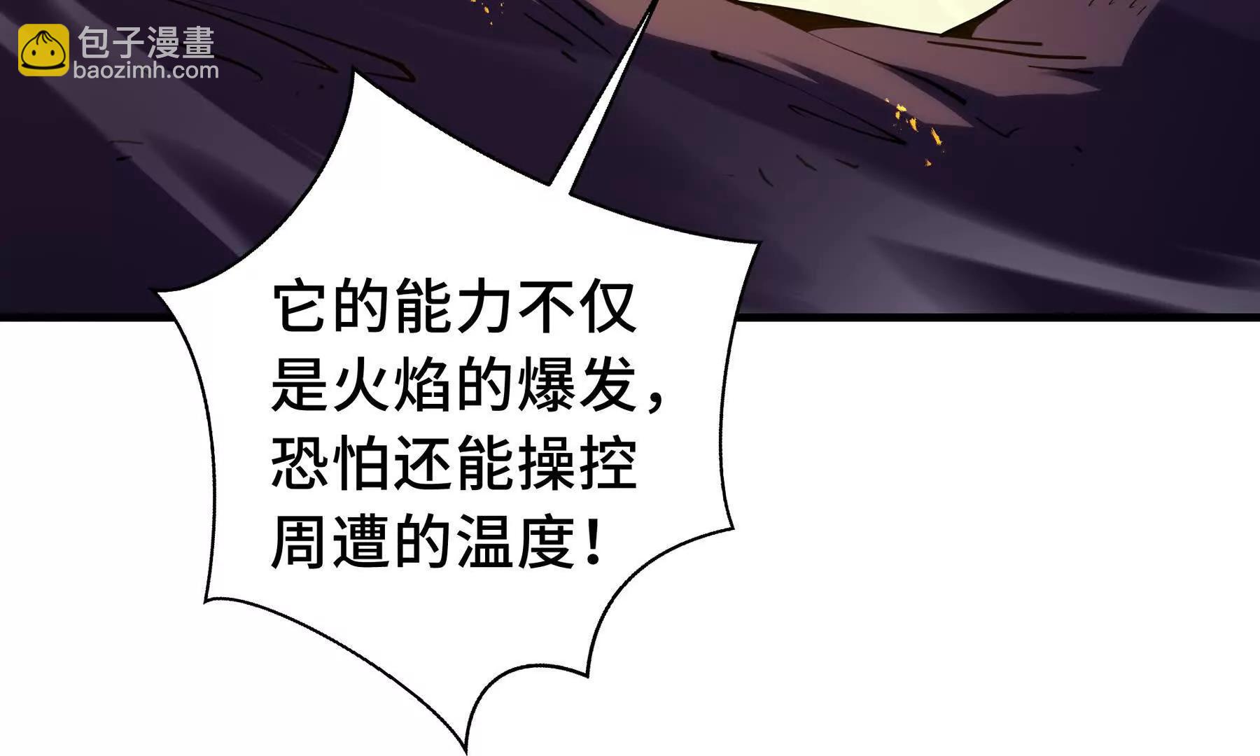 第66话 凌寒一瞬58