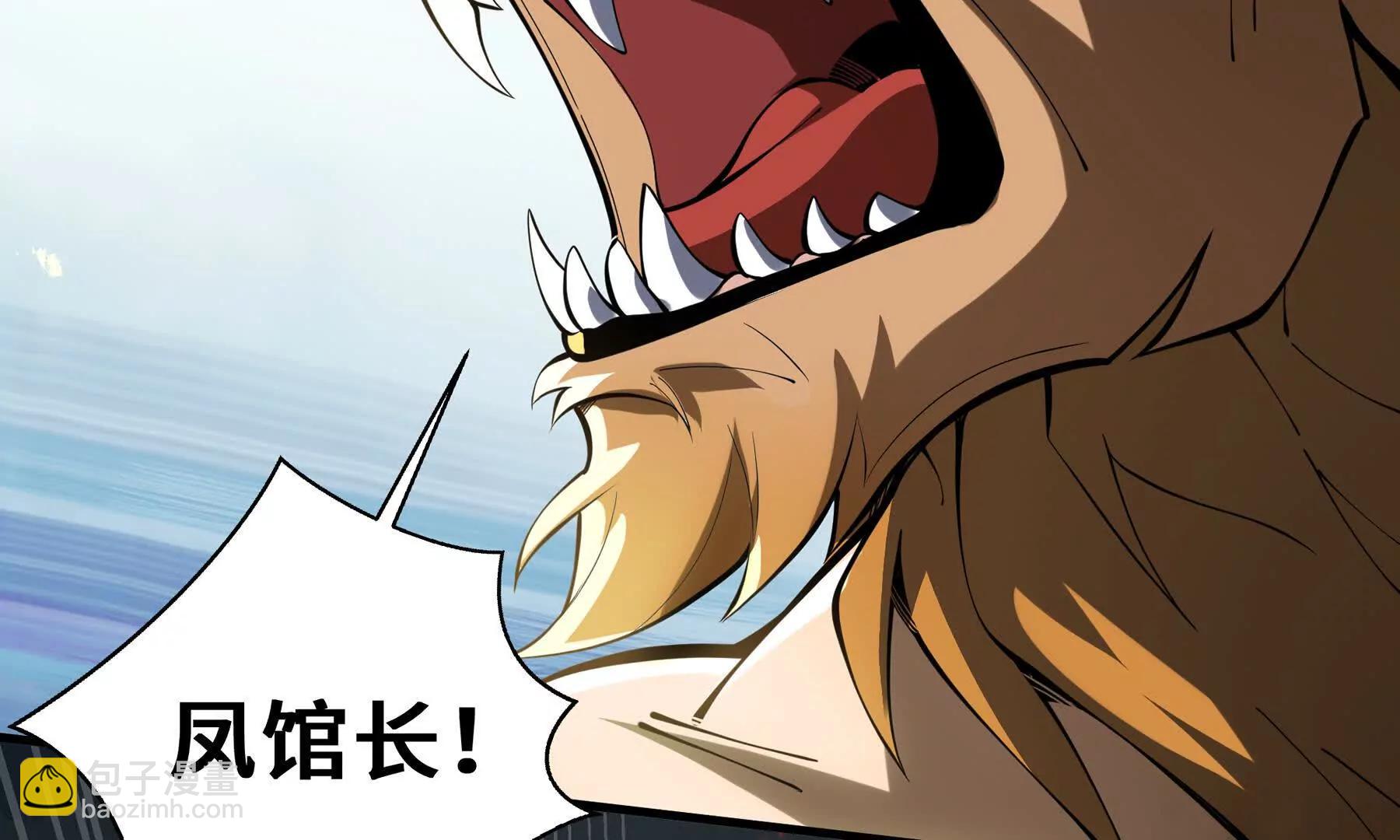 第66话 凌寒一瞬69
