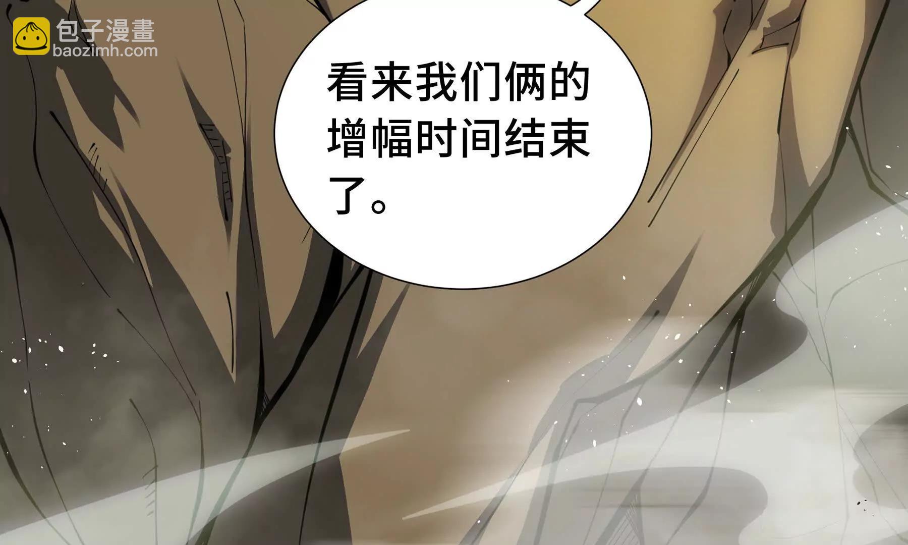 第66话 凌寒一瞬81