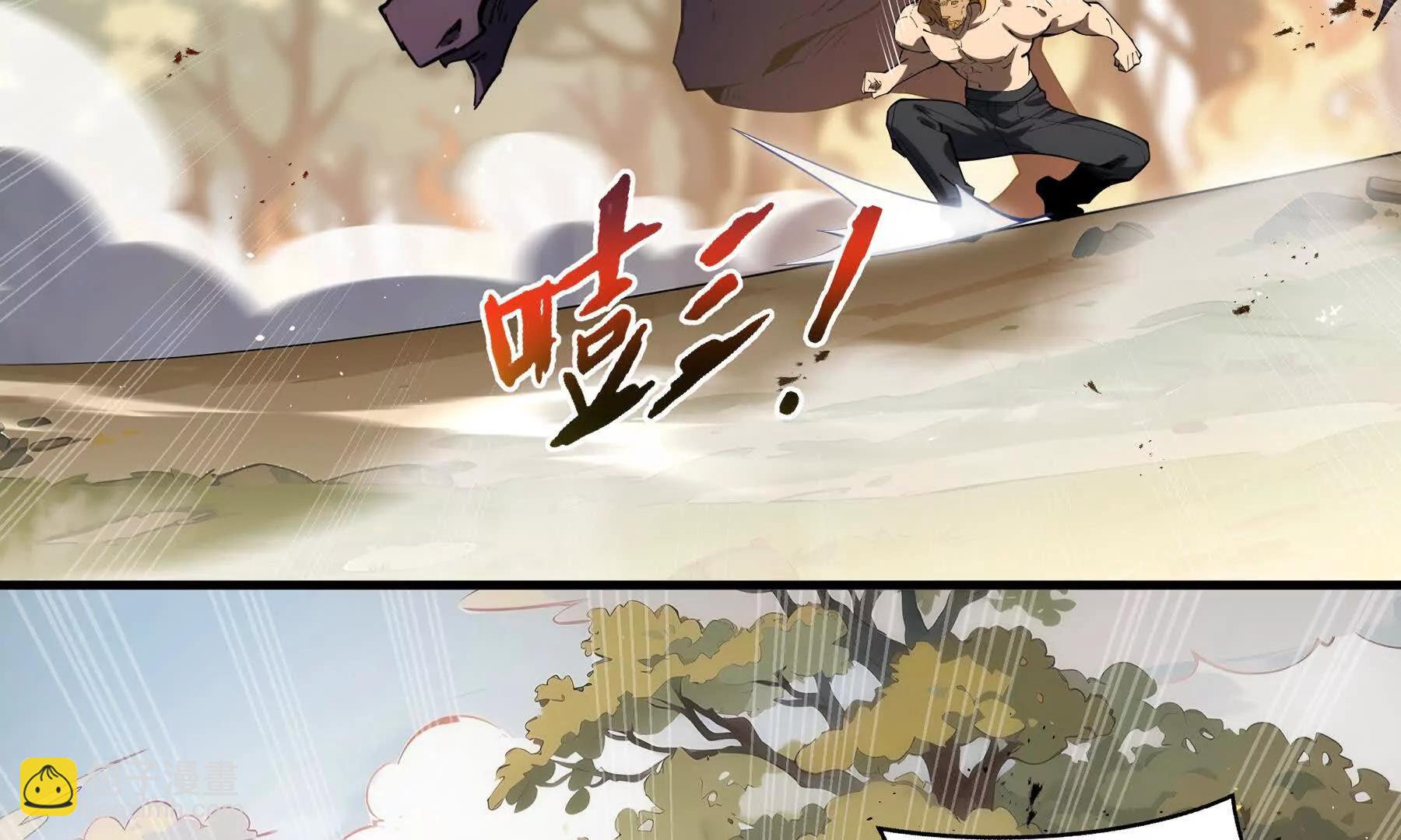 第66话 凌寒一瞬87