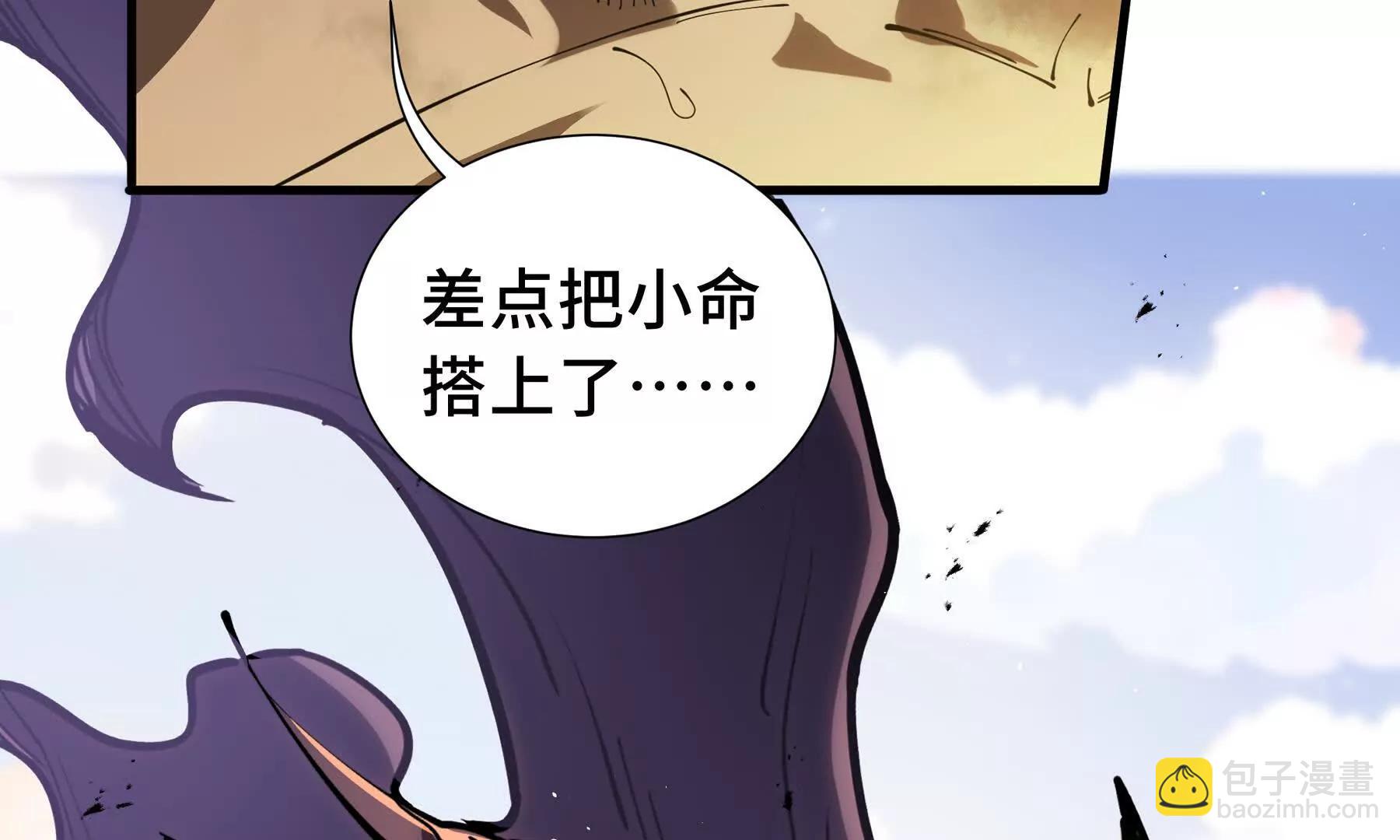 第66话 凌寒一瞬93