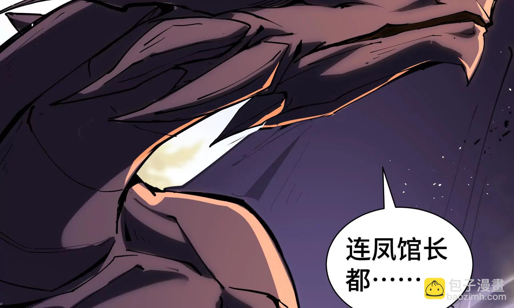 第66话 凌寒一瞬95