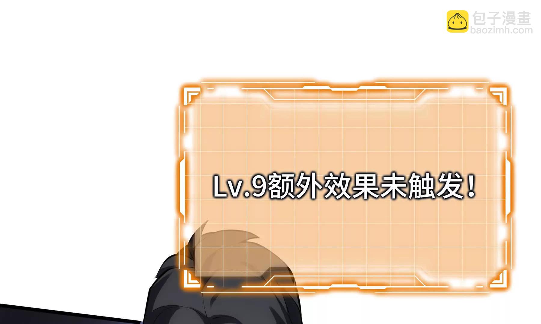 第66话 凌寒一瞬99