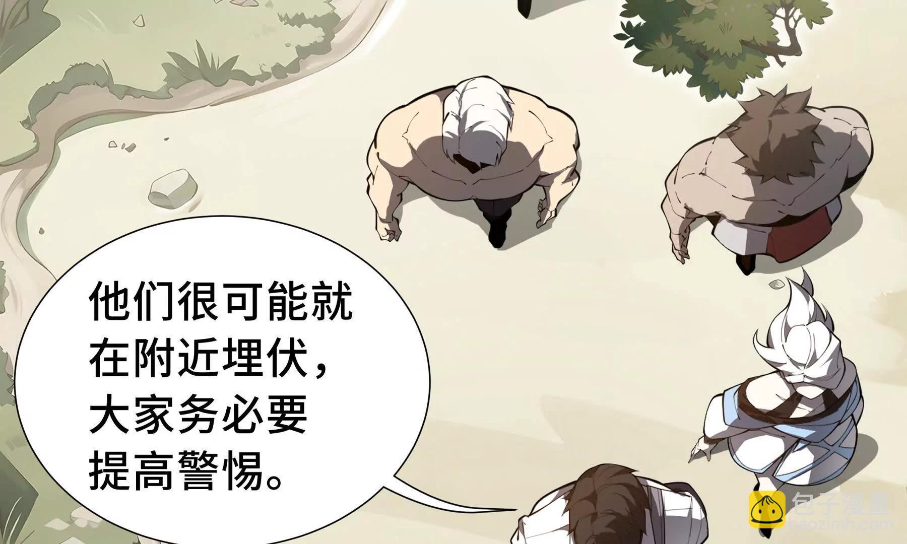 第70话 迎敌10