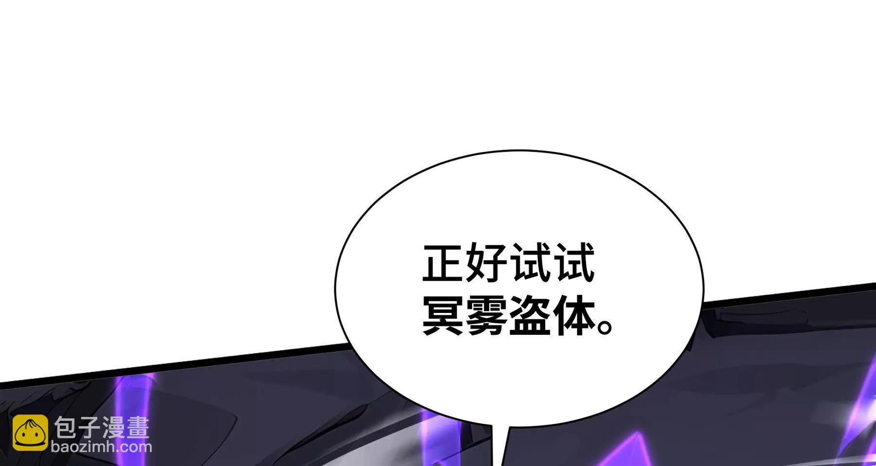 第70话 迎敌113