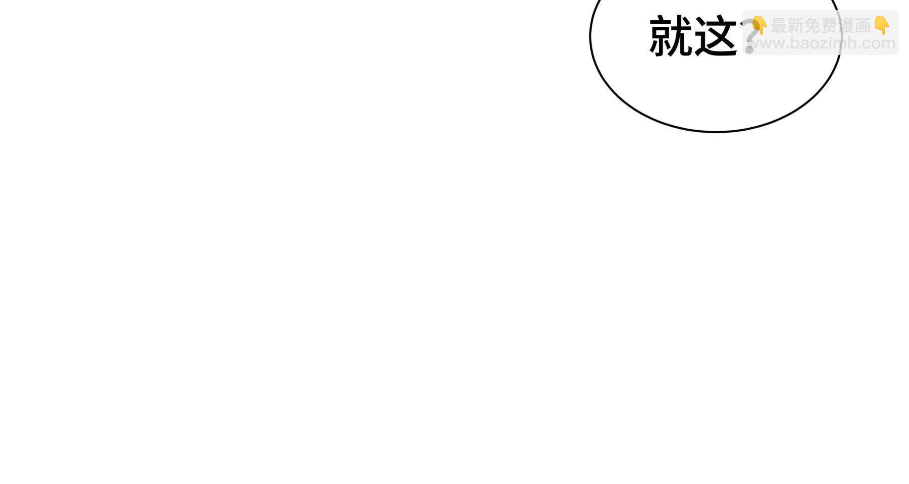 第70话 迎敌127