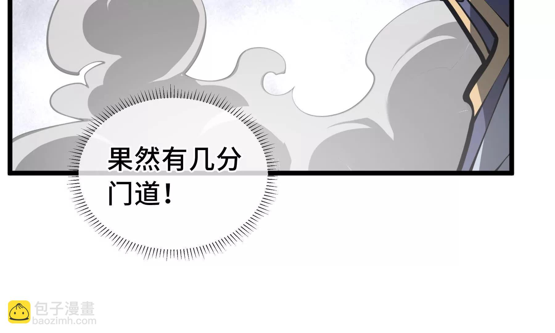第70话 迎敌130
